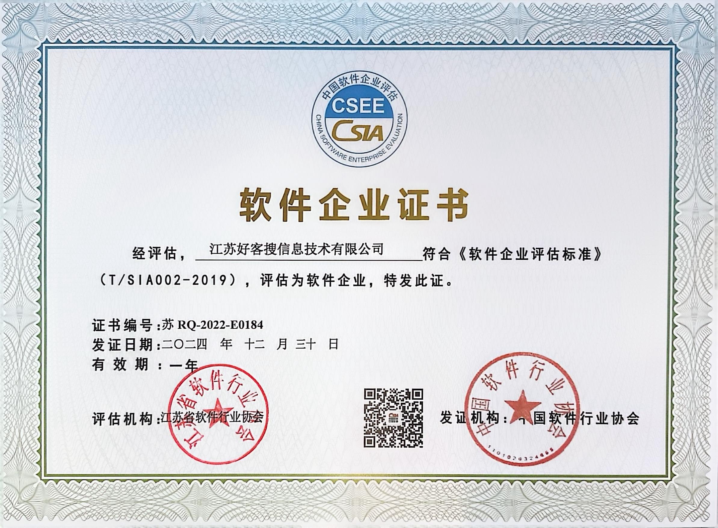 沙县关键词排名怎么做?